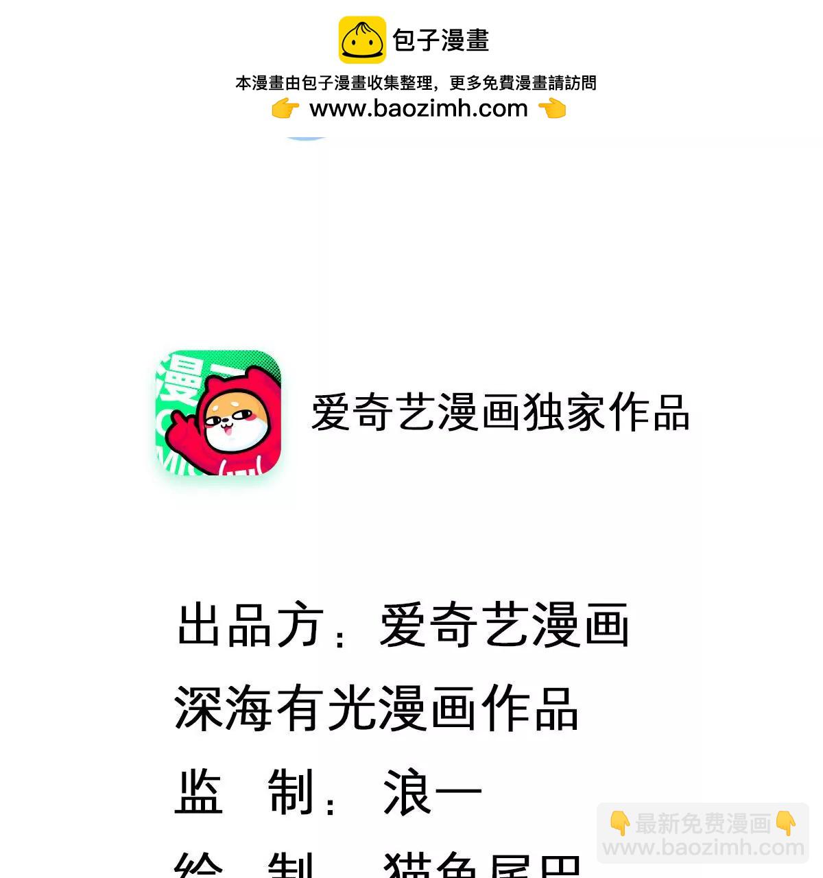 第129话 他全都知道(1/2)-第130话