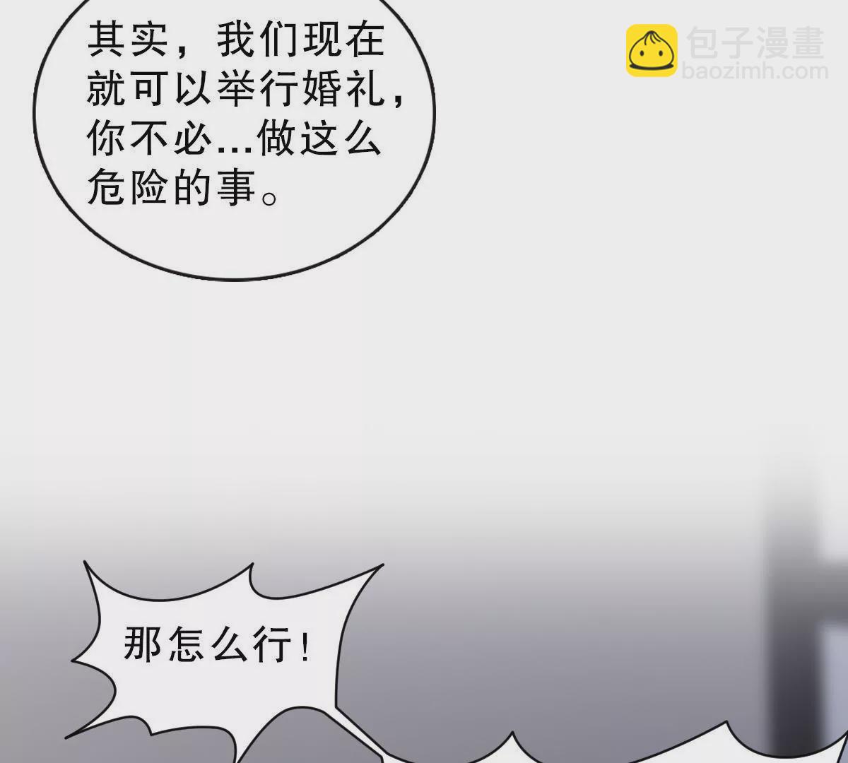 第129话 他全都知道(1/2)-第130话