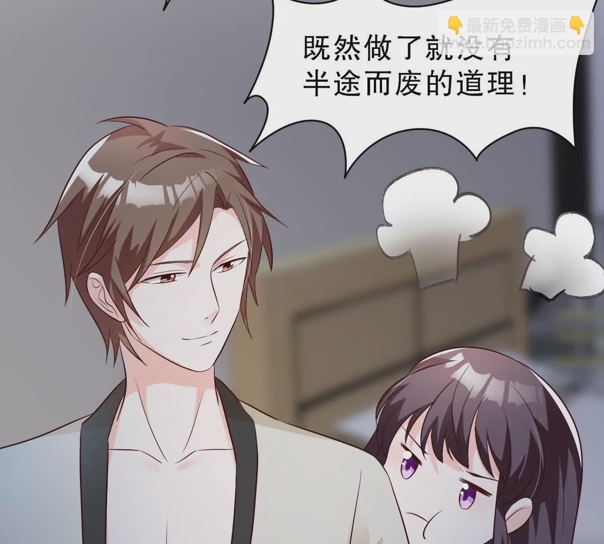 第129话 他全都知道(1/2)-第130话