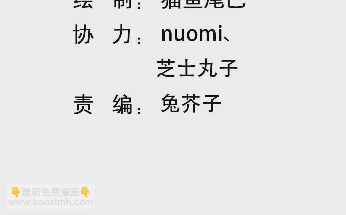 第129话 他全都知道(1/2)-第130话