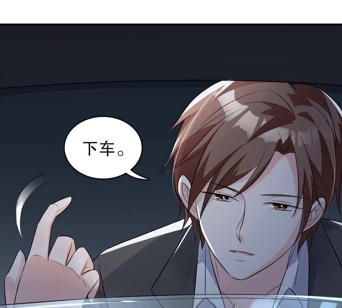 第129话 他全都知道(1/2)-第130话