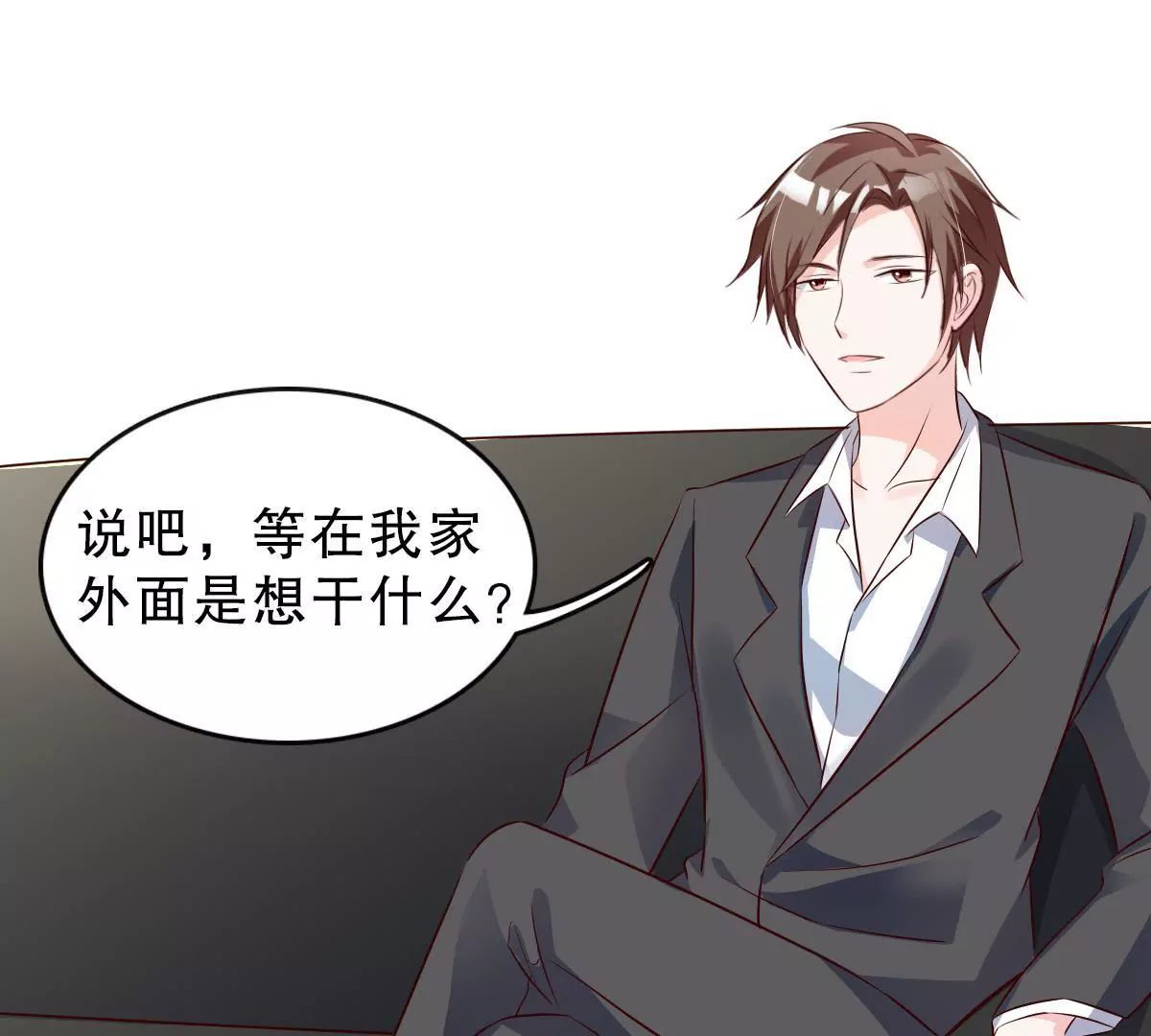 第129话 他全都知道(1/2)-第130话