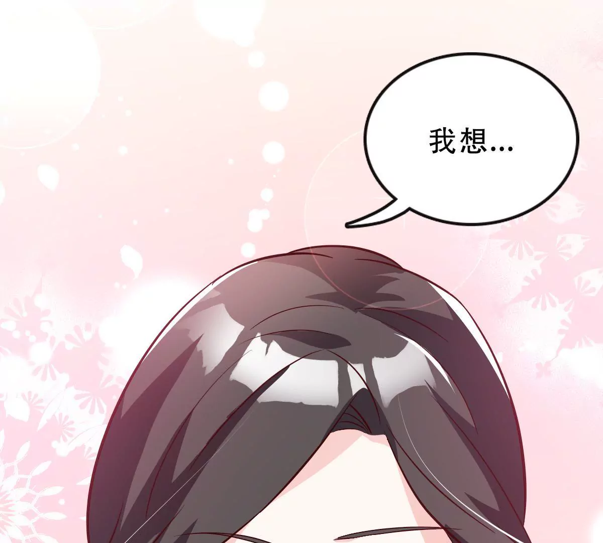 第129话 他全都知道(1/2)-第130话