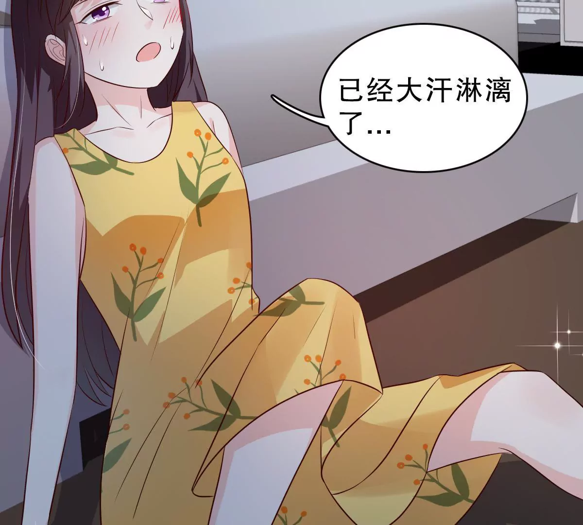 第129话 他全都知道(1/2)-第130话