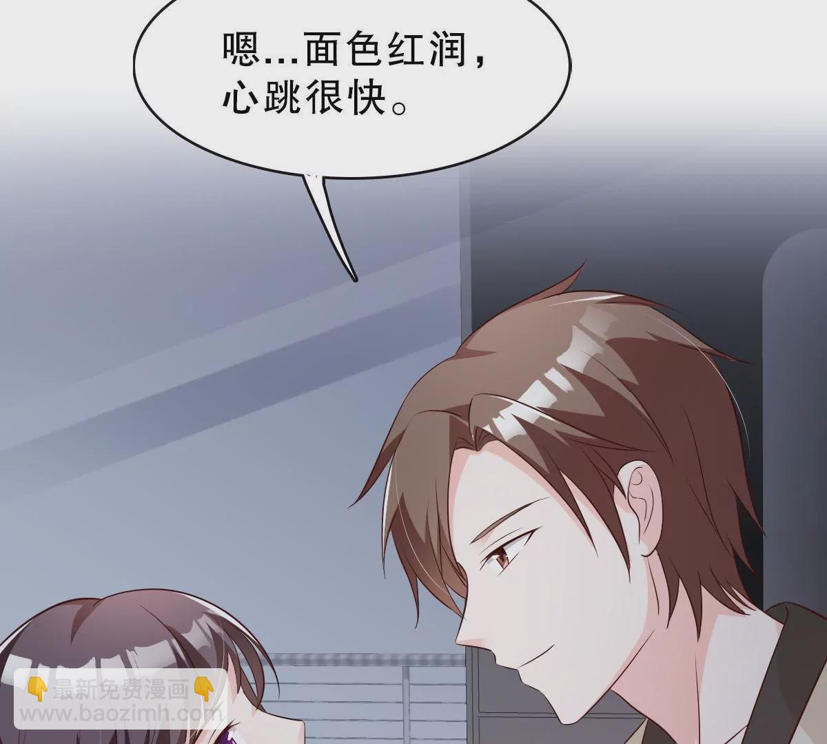 第129话 他全都知道(1/2)-第130话