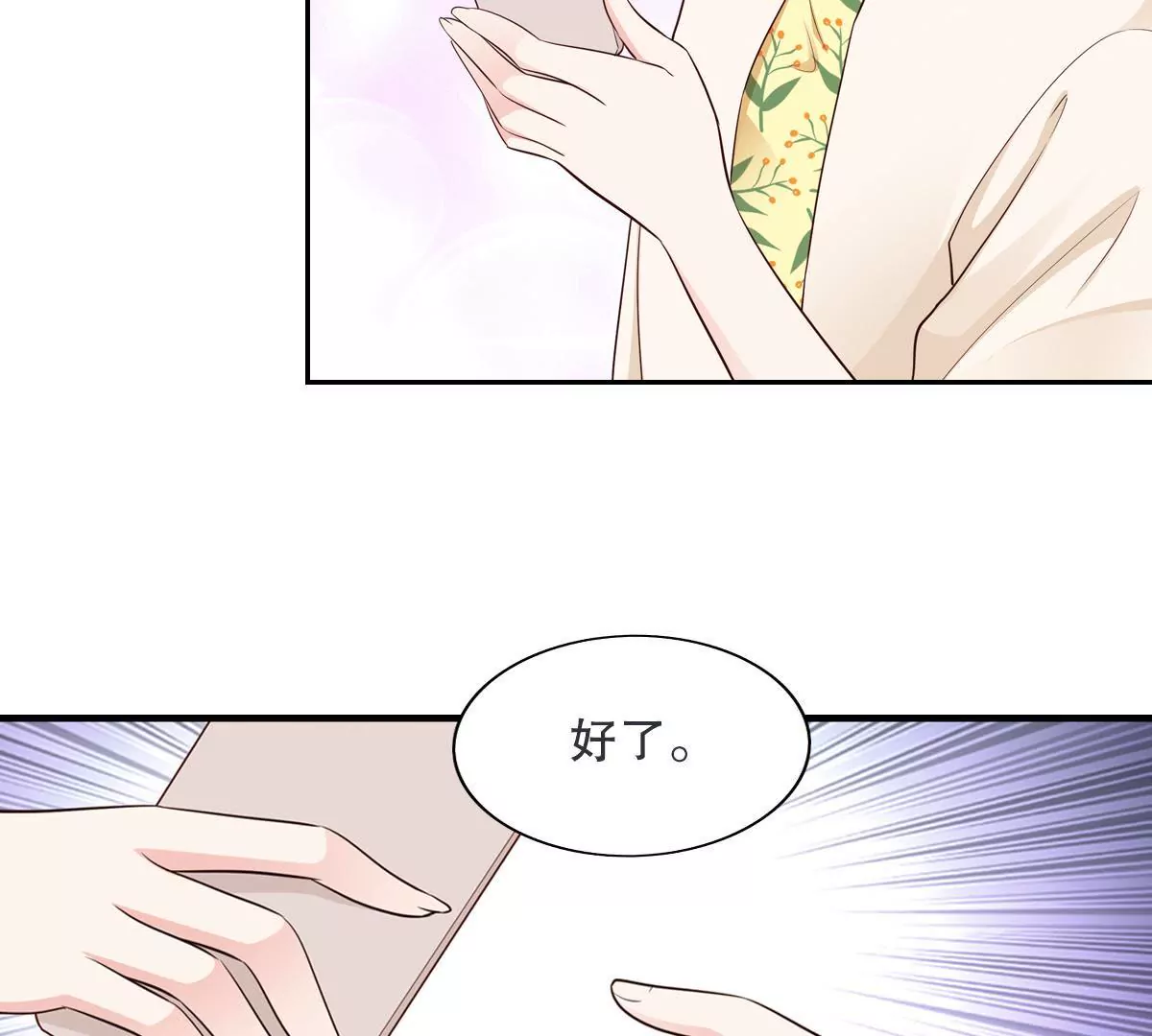 第131话 被监视了？(1/2)-第132话