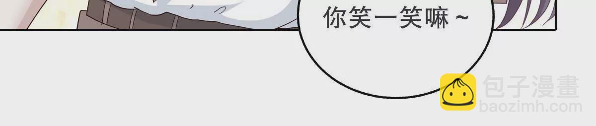 第131话 被监视了？(1/2)-第132话