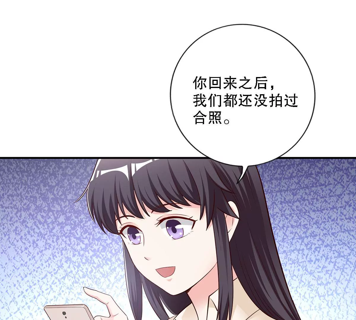 第131话 被监视了？(1/2)-第132话