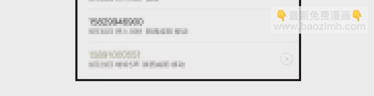 第131话 被监视了？(1/2)-第132话