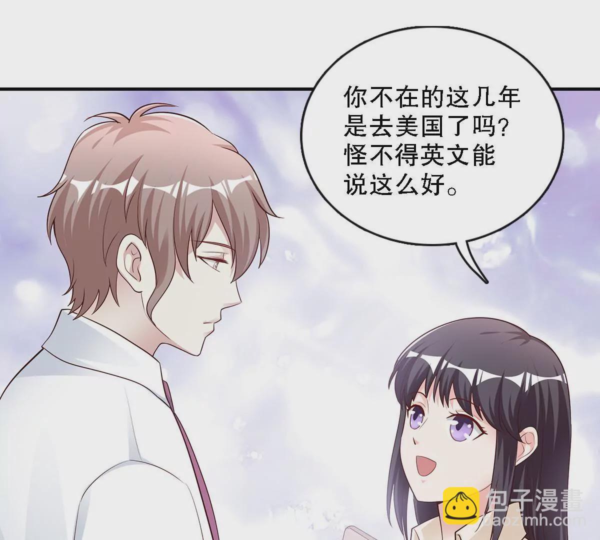 第131话 被监视了？(1/2)-第132话