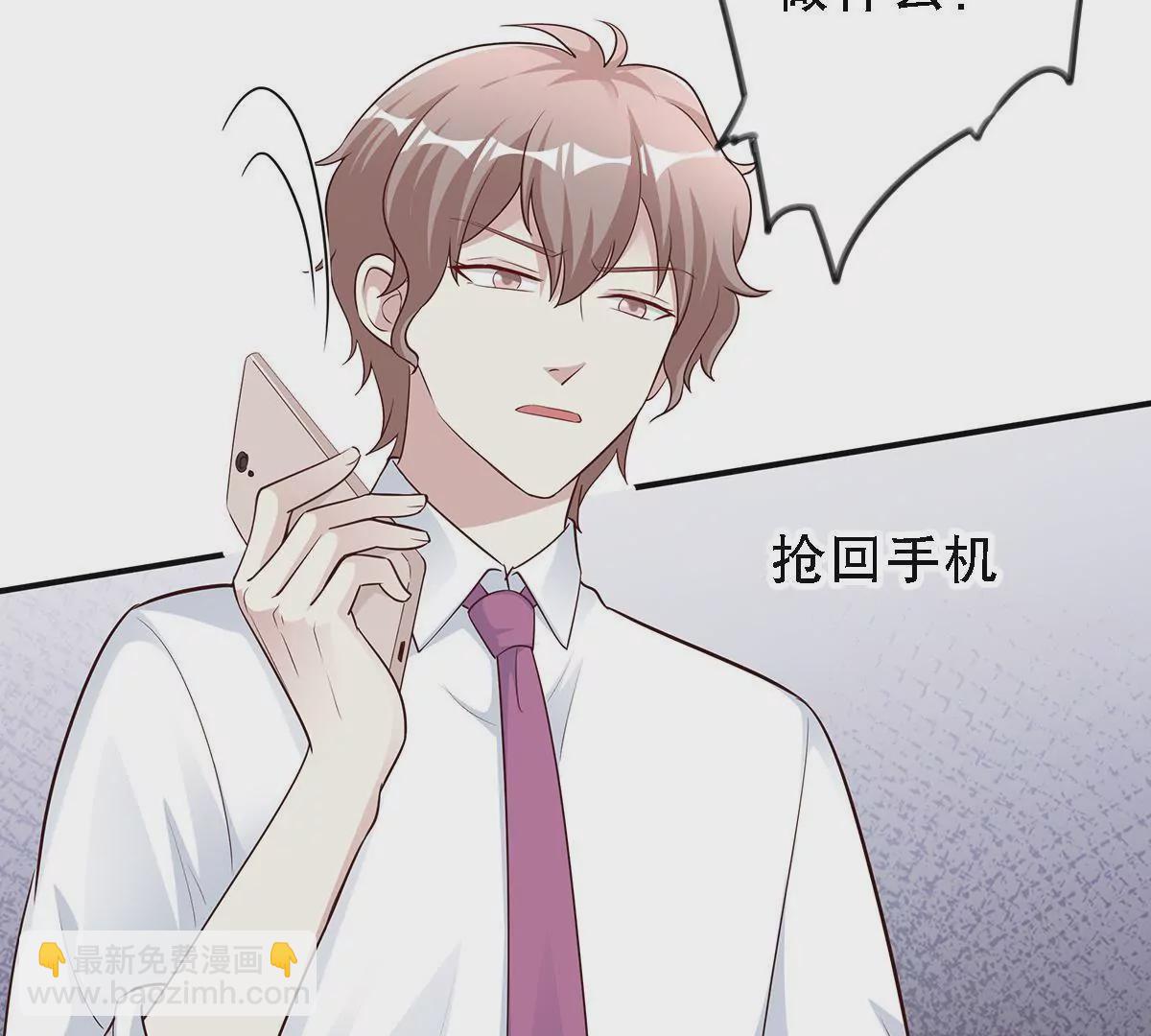 第131话 被监视了？(1/2)-第132话