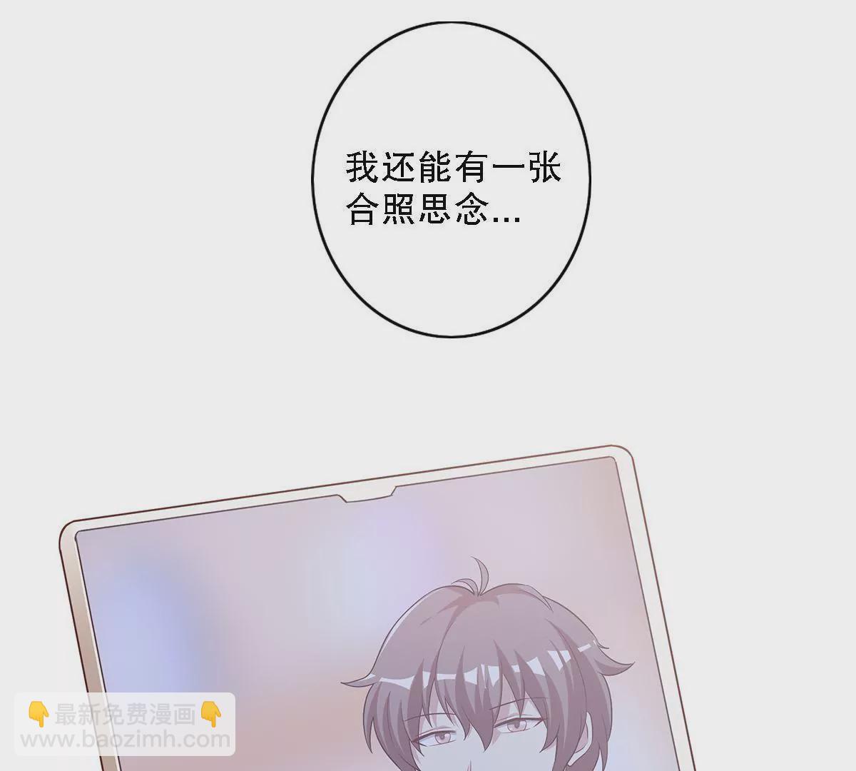 第131话 被监视了？(1/2)-第132话