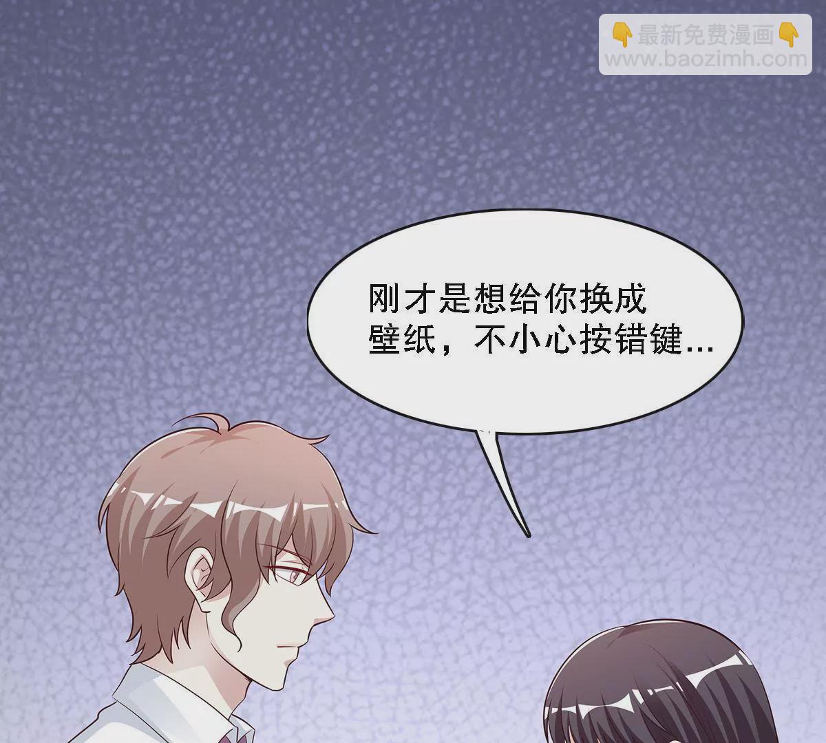 第131话 被监视了？(1/2)-第132话