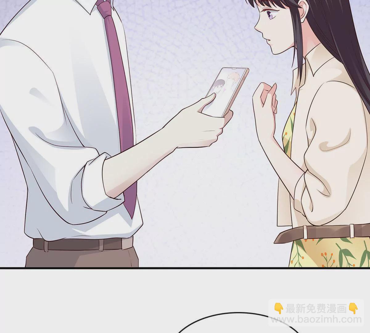 第131话 被监视了？(1/2)-第132话