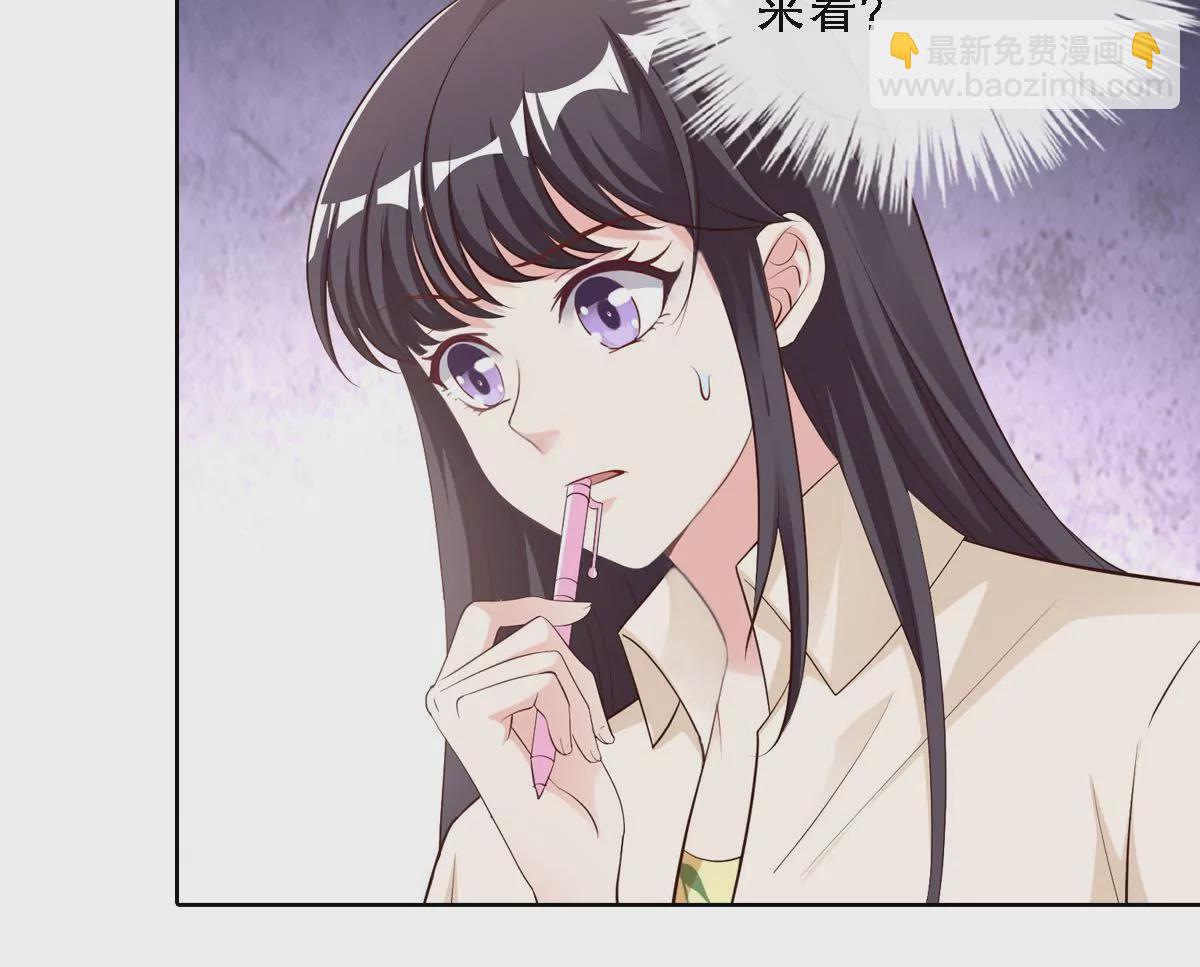 第131话 被监视了？(1/2)-第132话