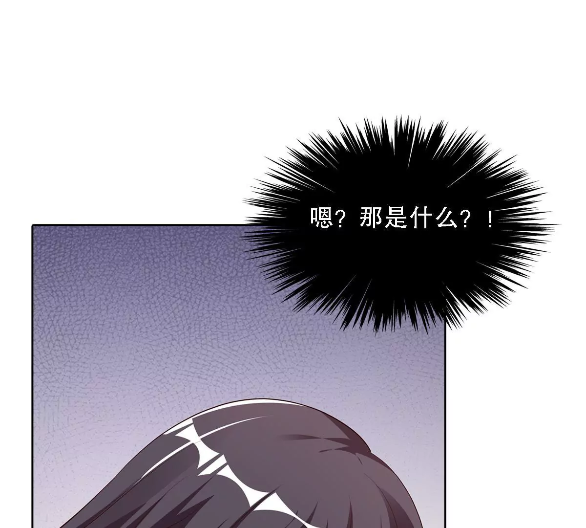 第131话 被监视了？(1/2)-第132话