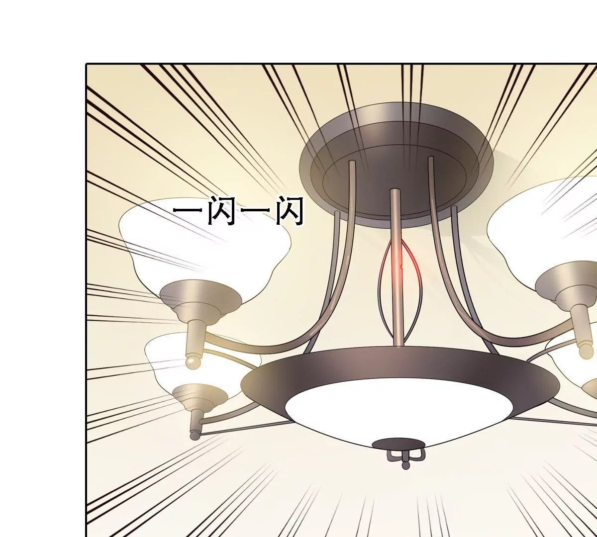 第131话 被监视了？(1/2)-第132话