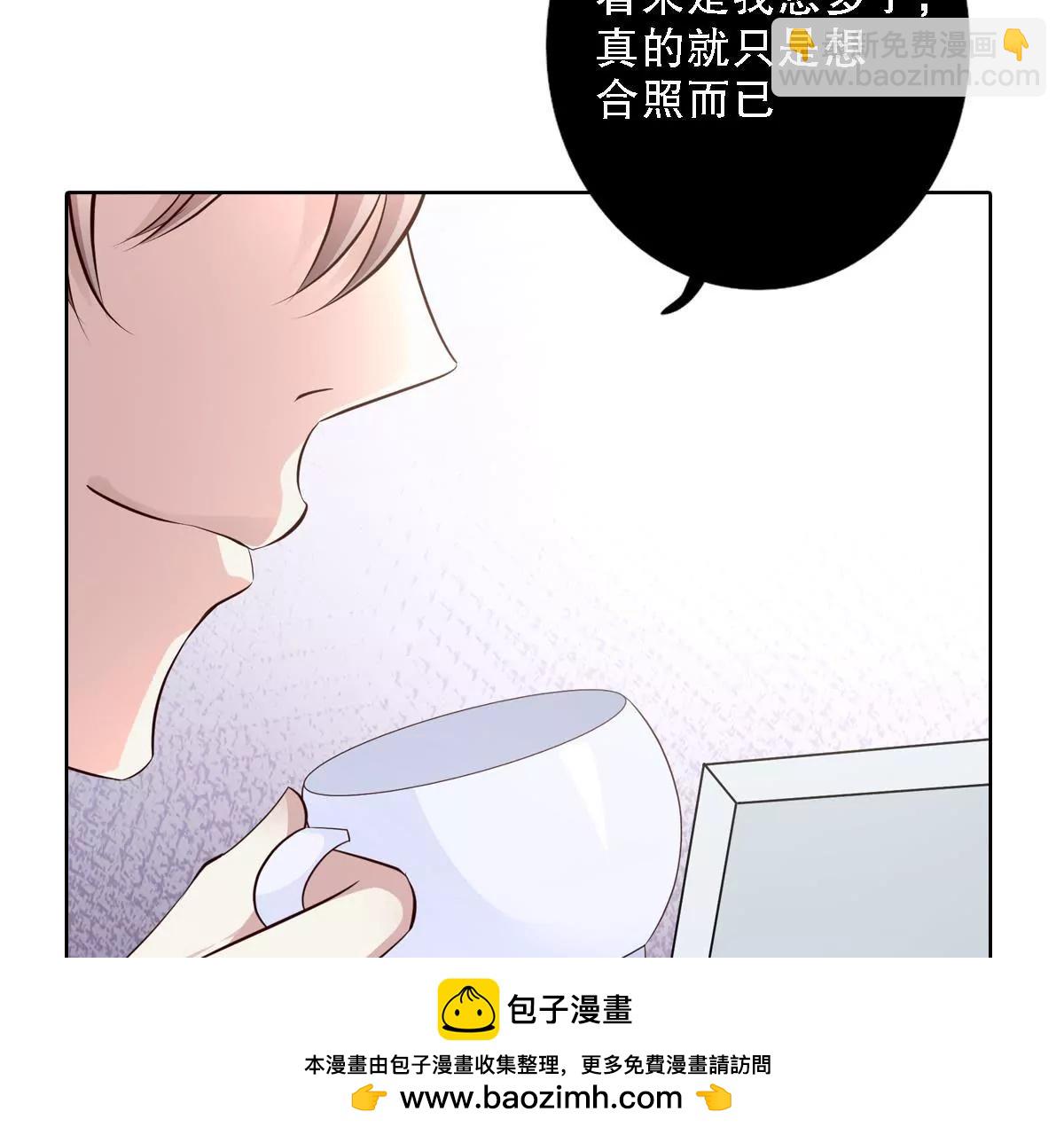 第131话 被监视了？(1/2)-第132话