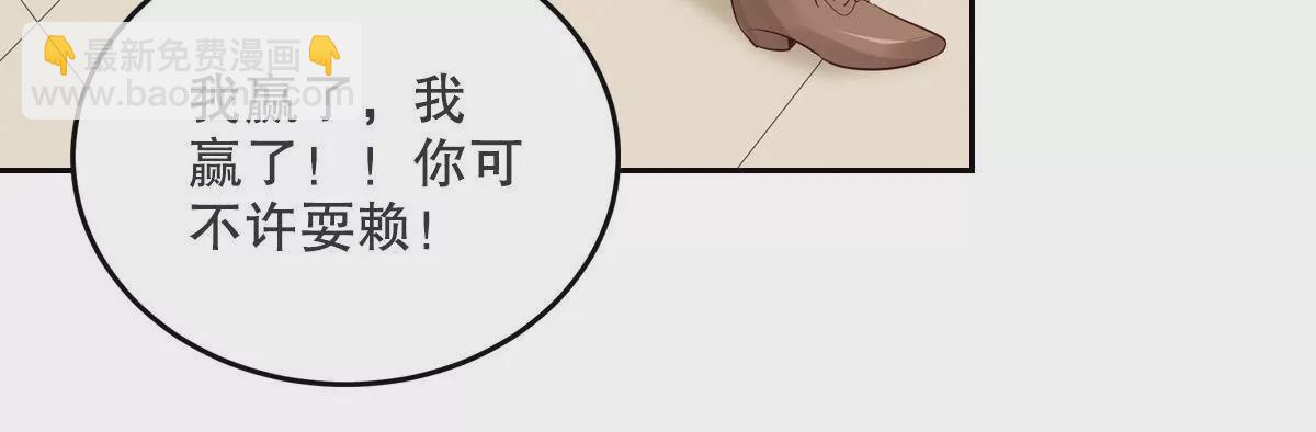 第131话 被监视了？(1/2)-第132话