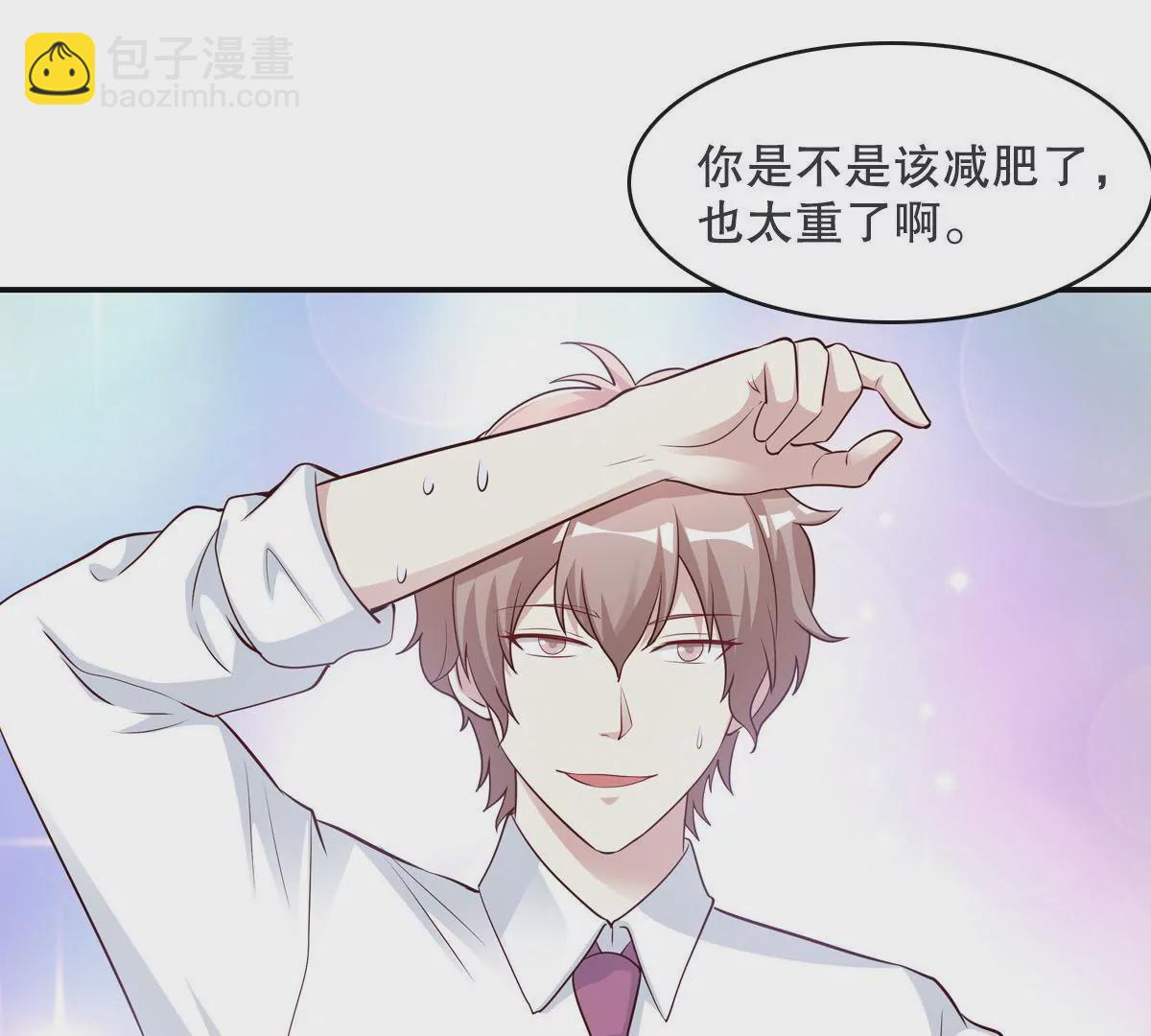 第131话 被监视了？(1/2)-第132话