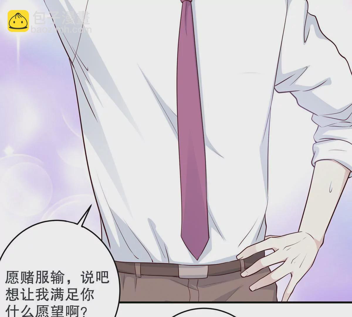 第131话 被监视了？(1/2)-第132话