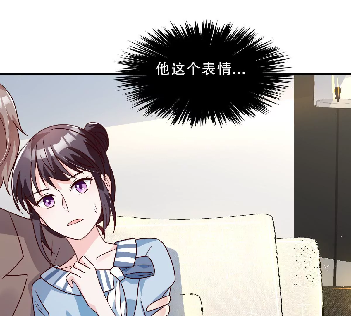 第133话 调查后的危机-第134话