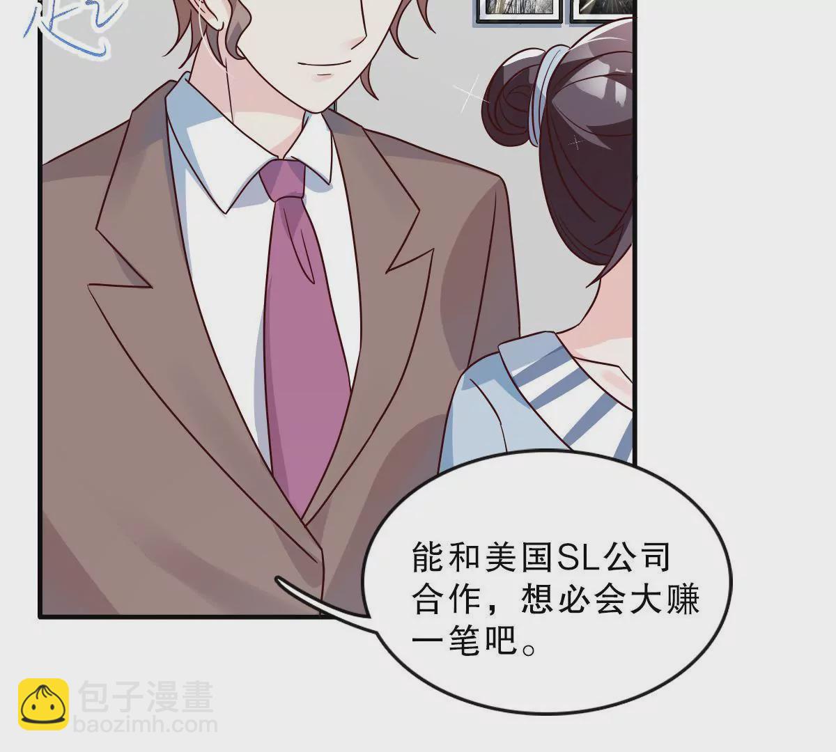 第133话 调查后的危机-第134话