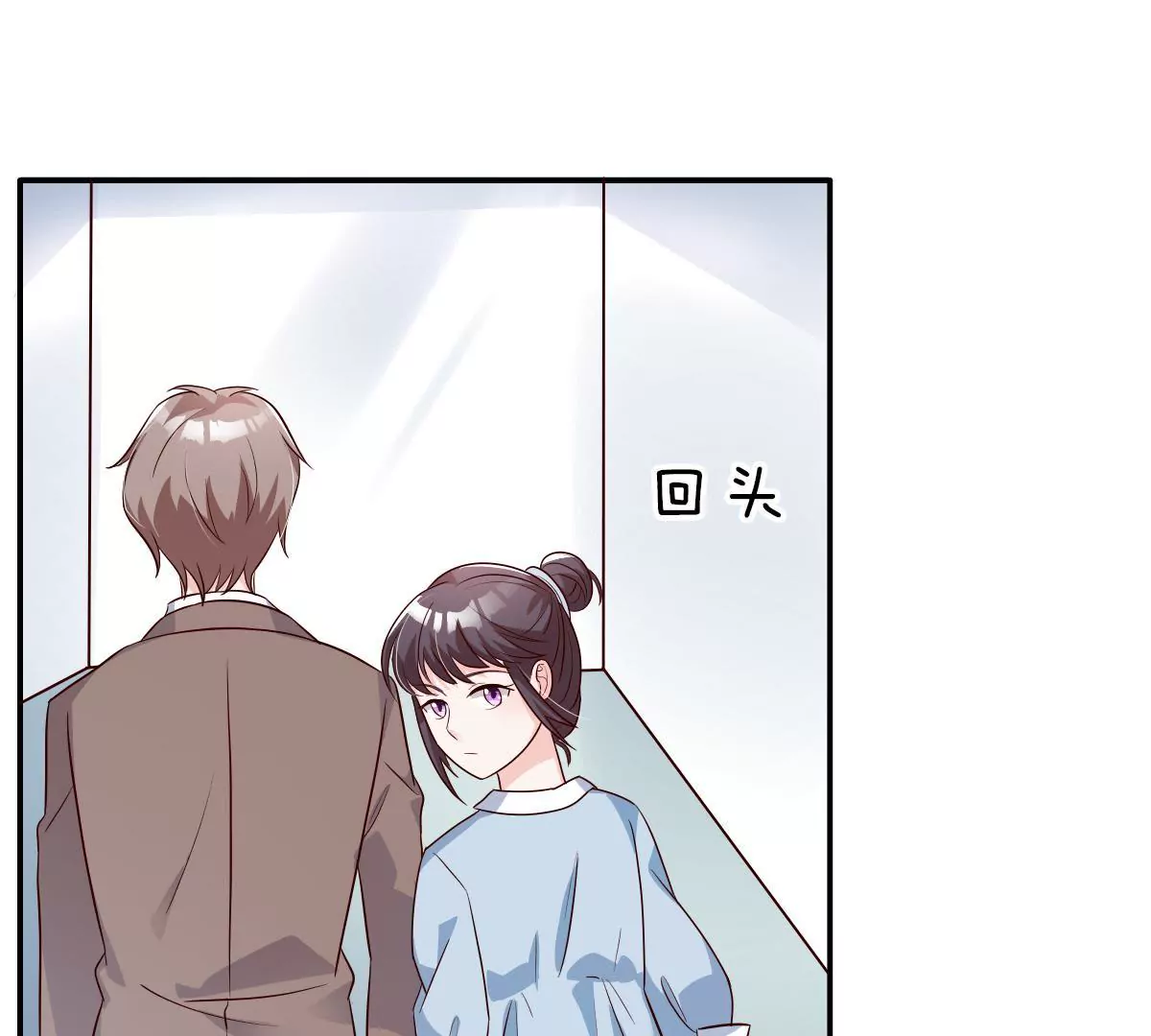 第133话 调查后的危机-第134话