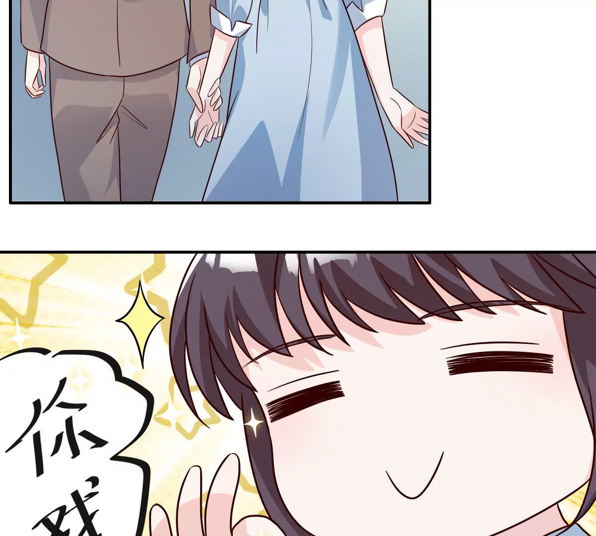 第133话 调查后的危机-第134话