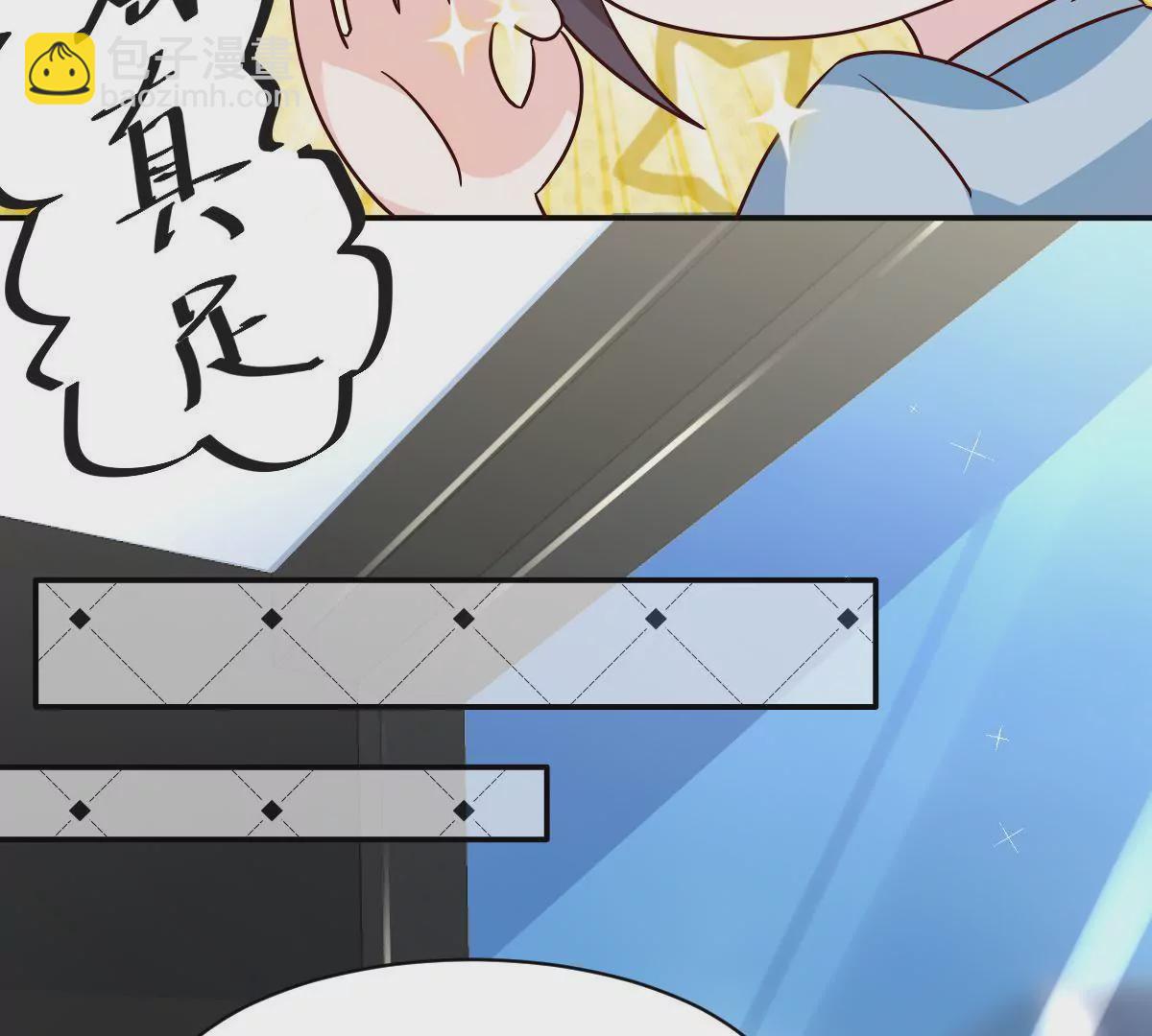 第133话 调查后的危机-第134话