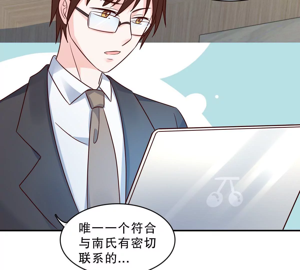 第133话 调查后的危机-第134话