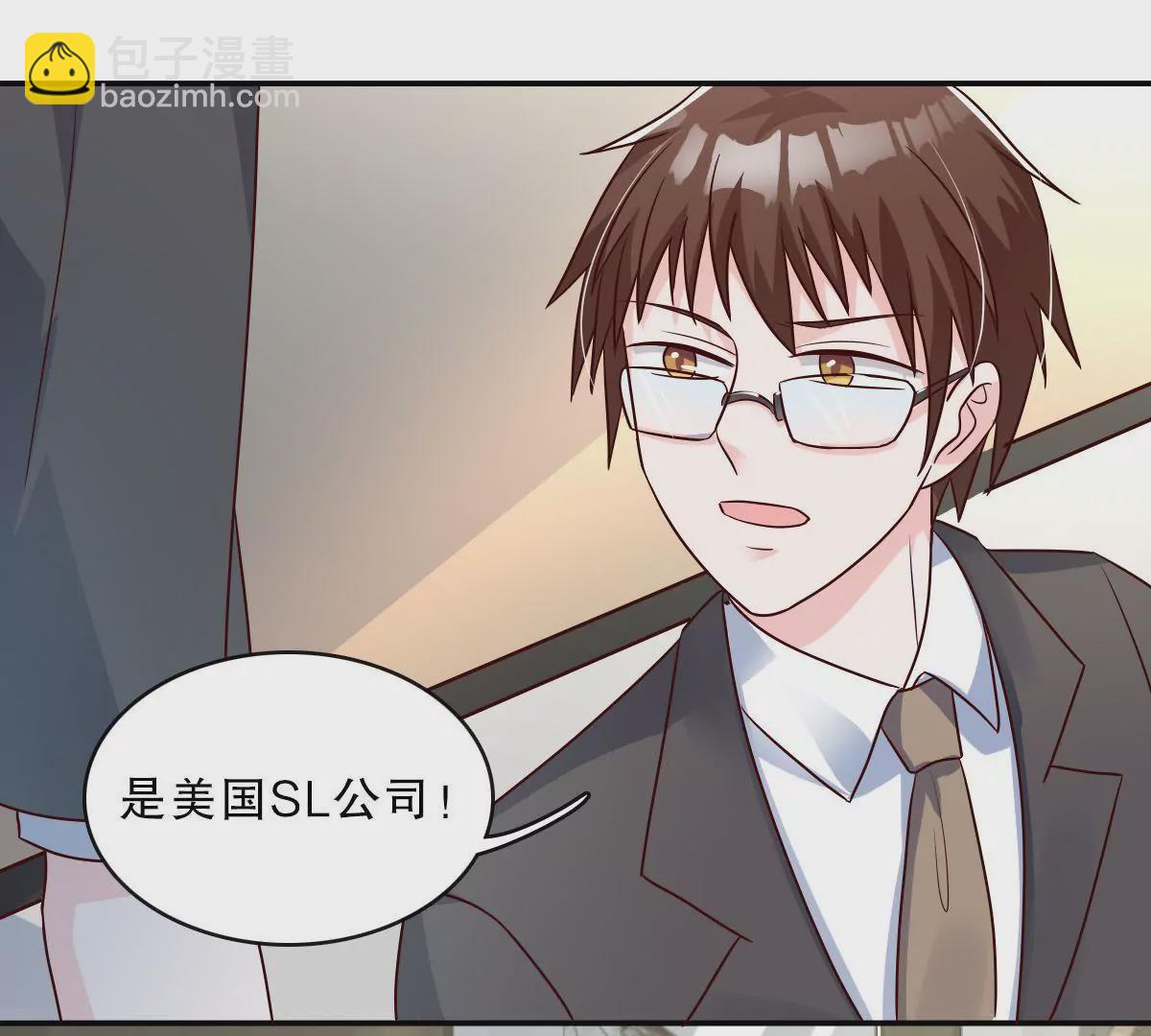 第133话 调查后的危机-第134话