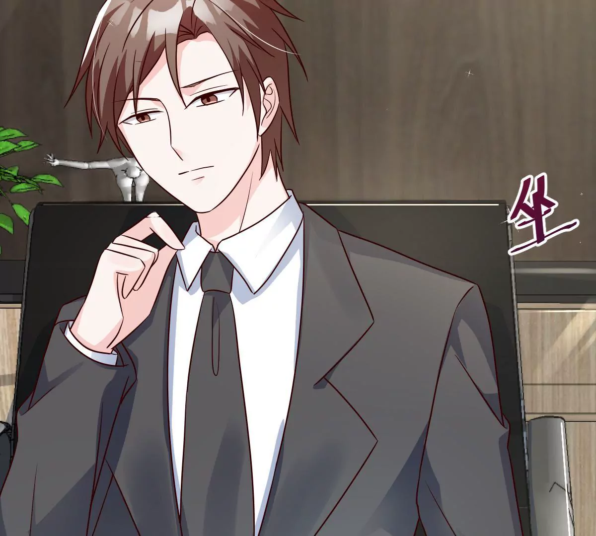 第133话 调查后的危机-第134话