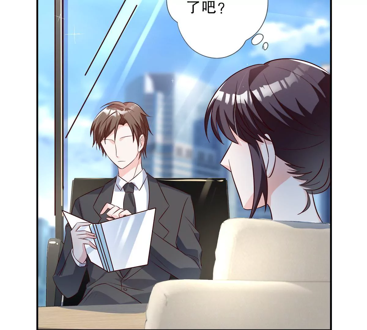 第133话 调查后的危机-第134话