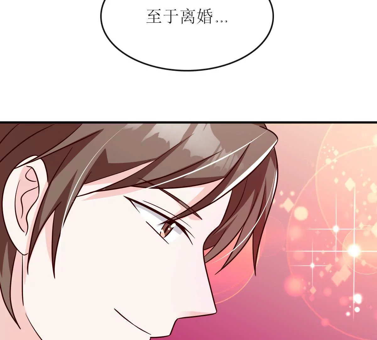 第135话 扳倒金川(1/2)-第136话