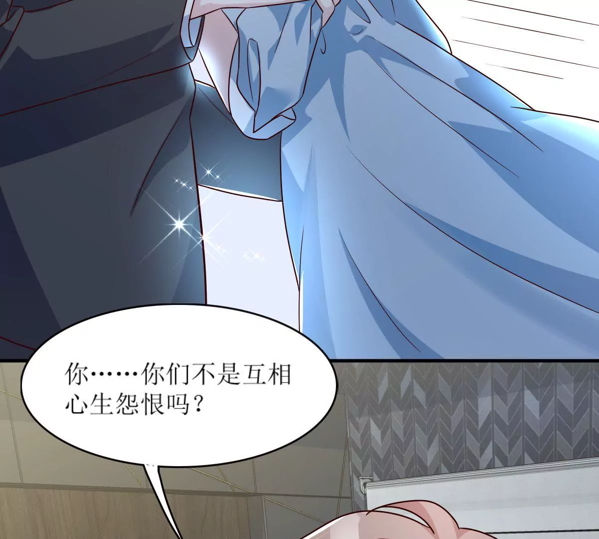 第135话 扳倒金川(1/2)-第136话