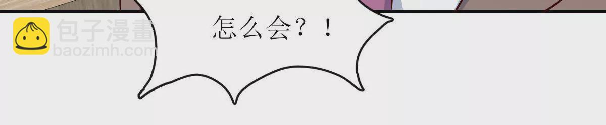 第135话 扳倒金川(1/2)-第136话