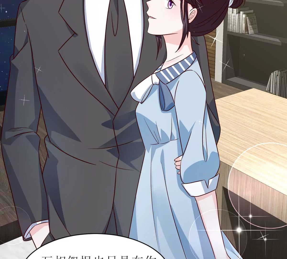 第135话 扳倒金川(1/2)-第136话