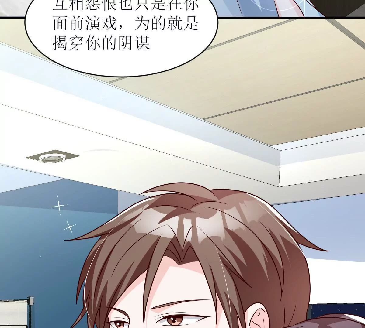 第135话 扳倒金川(1/2)-第136话