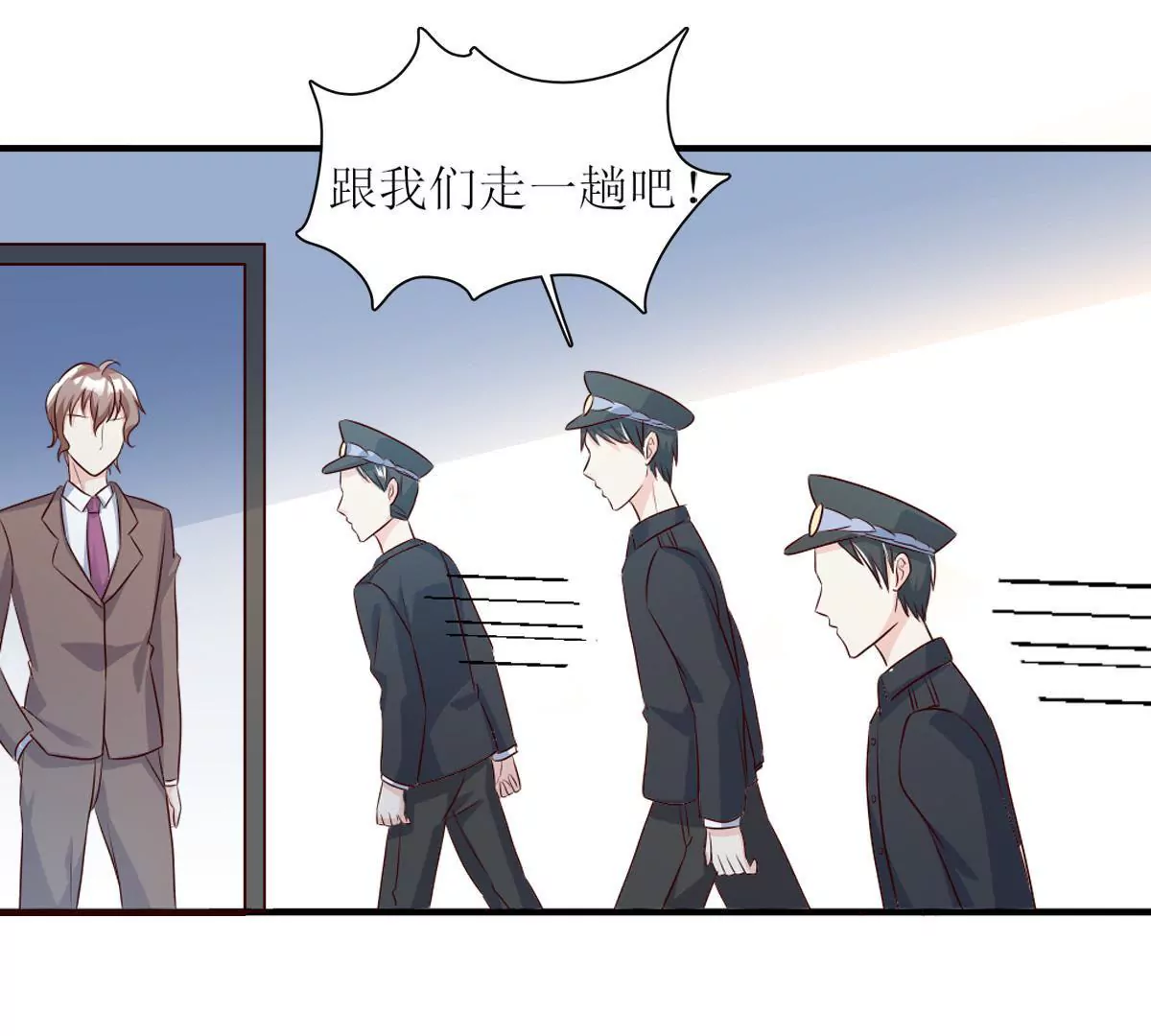 第135话 扳倒金川(1/2)-第136话