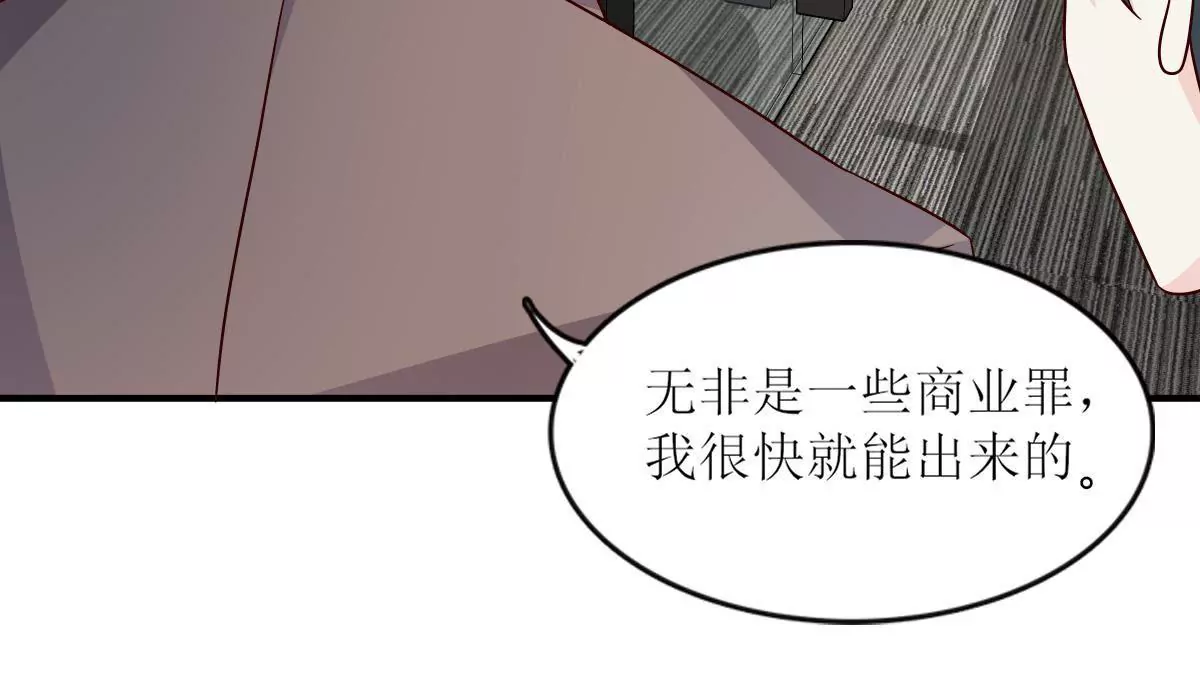 第135话 扳倒金川(1/2)-第136话