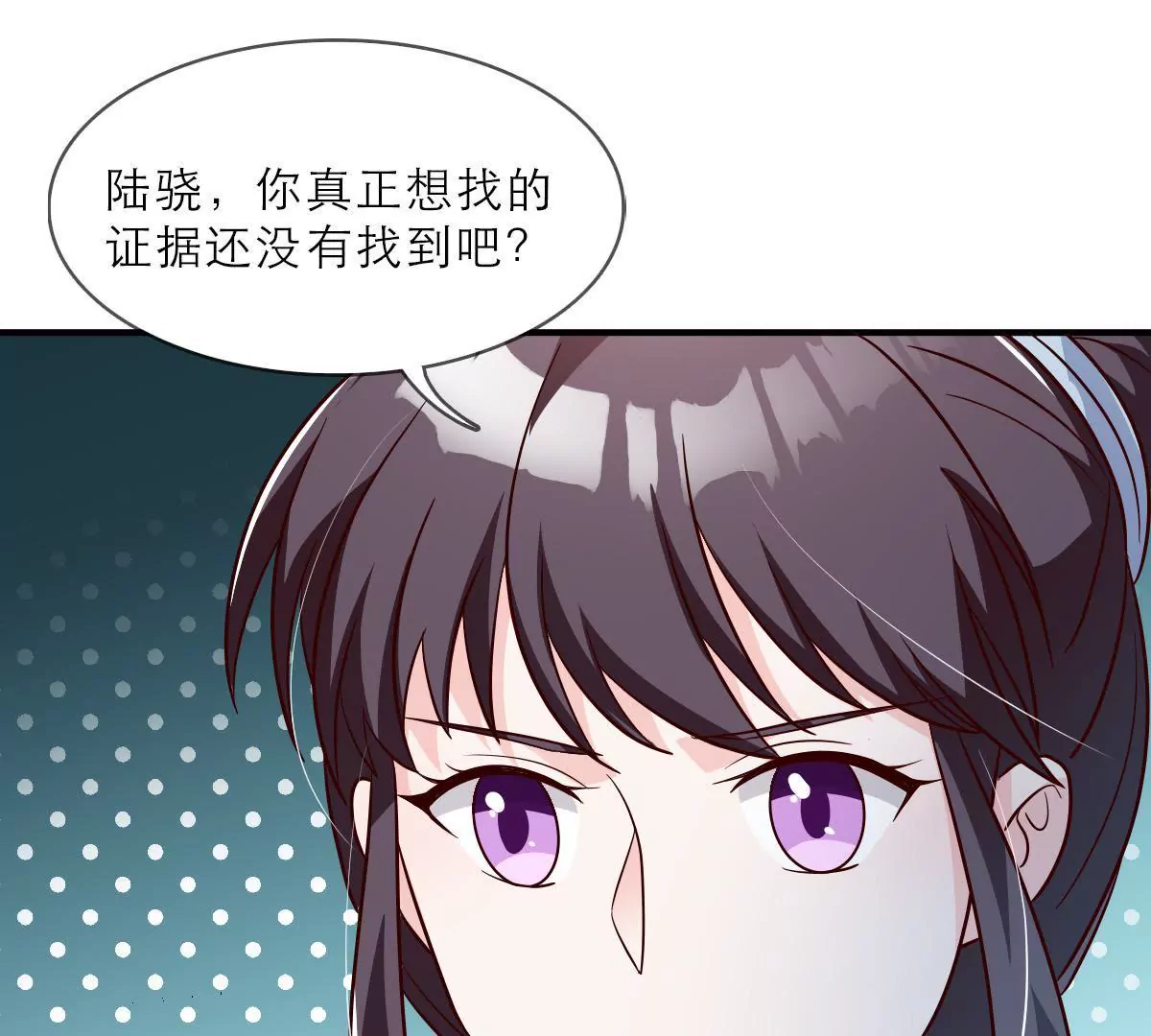 請你認真和我談戀愛 - 第135話 扳倒金川(1/2) - 2