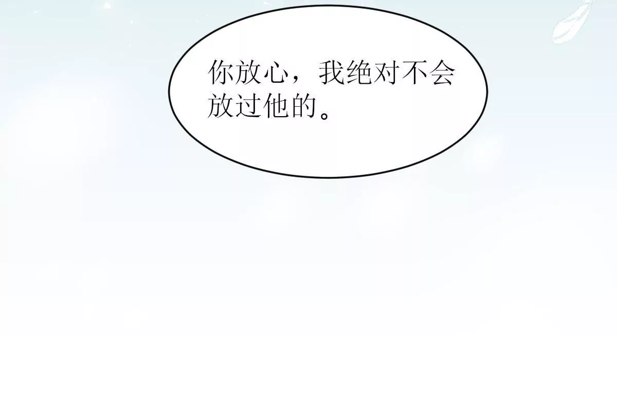 第135话 扳倒金川(1/2)-第136话