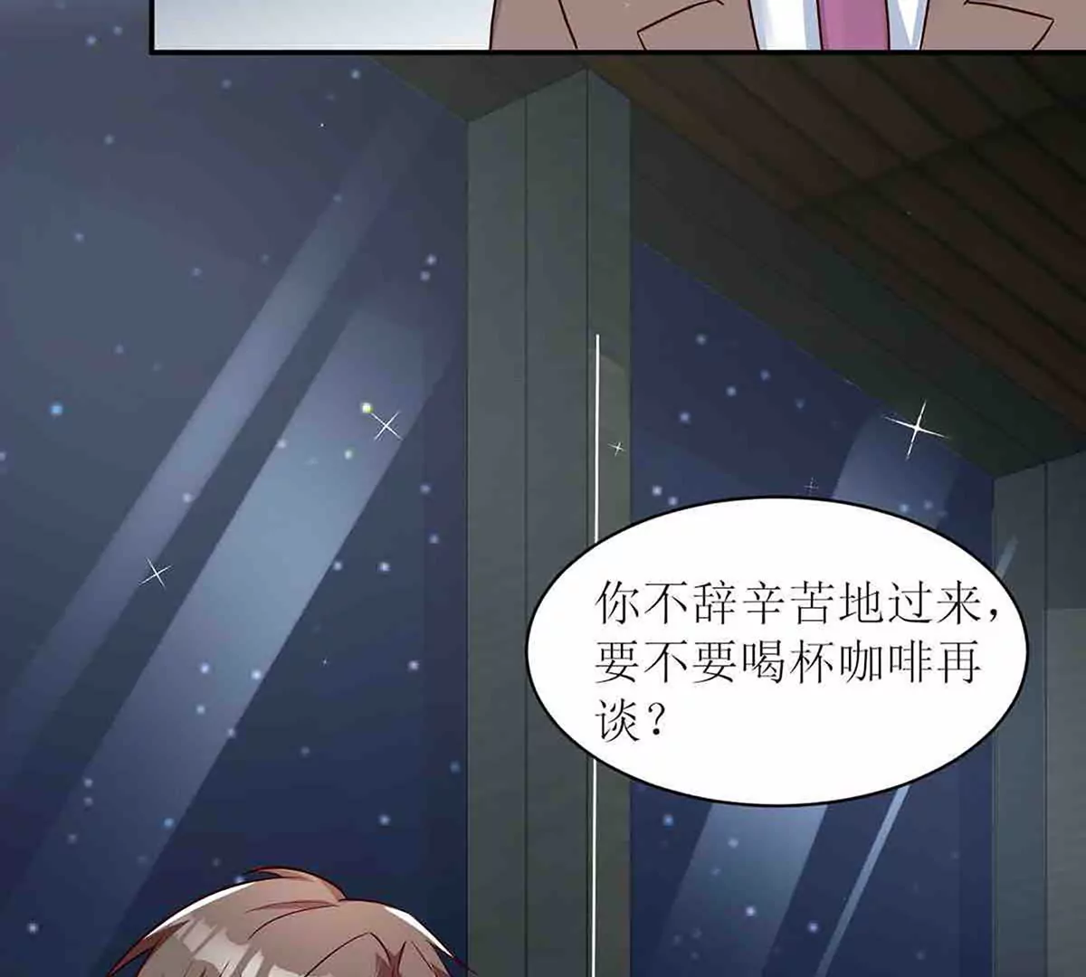 第135话 扳倒金川4