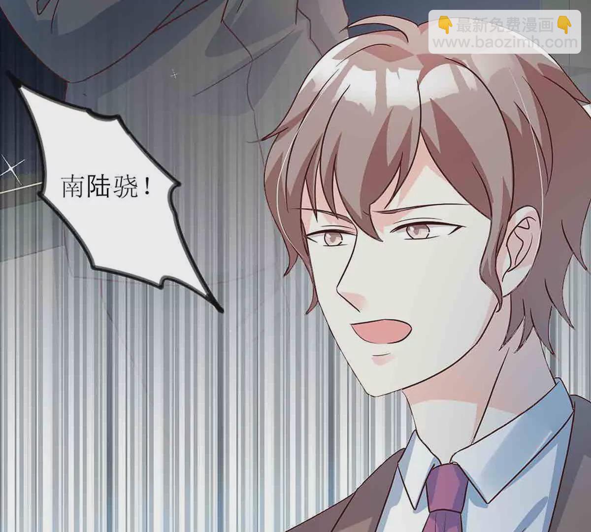 第135话 扳倒金川(1/2)-第136话