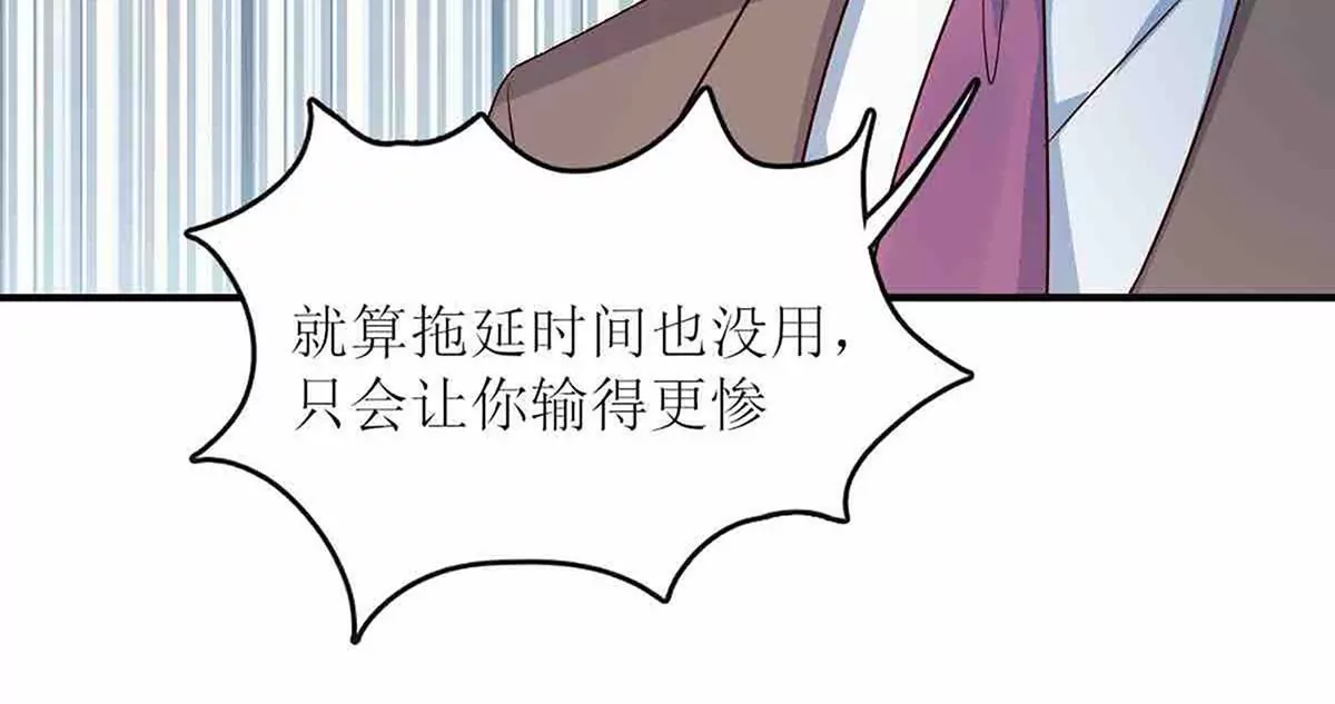 第135话 扳倒金川(1/2)-第136话