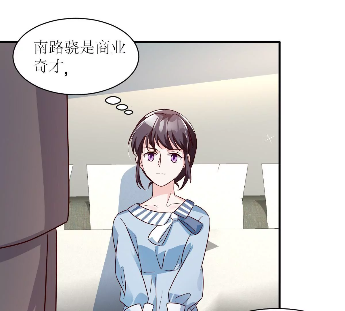 第135话 扳倒金川(1/2)-第136话