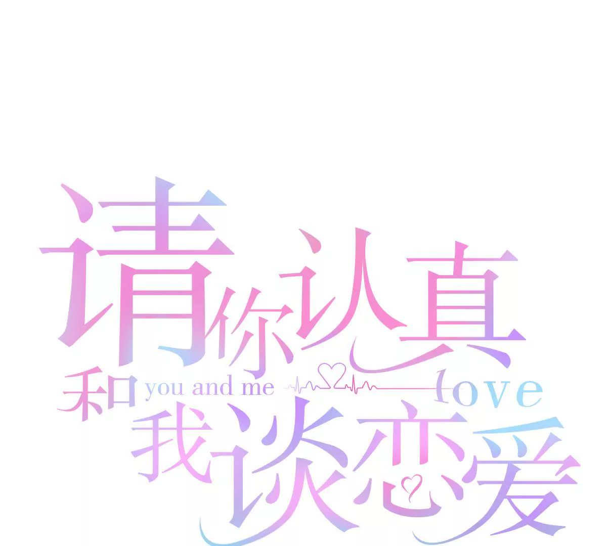 第137话 诱人的交易(1/2)-第138话