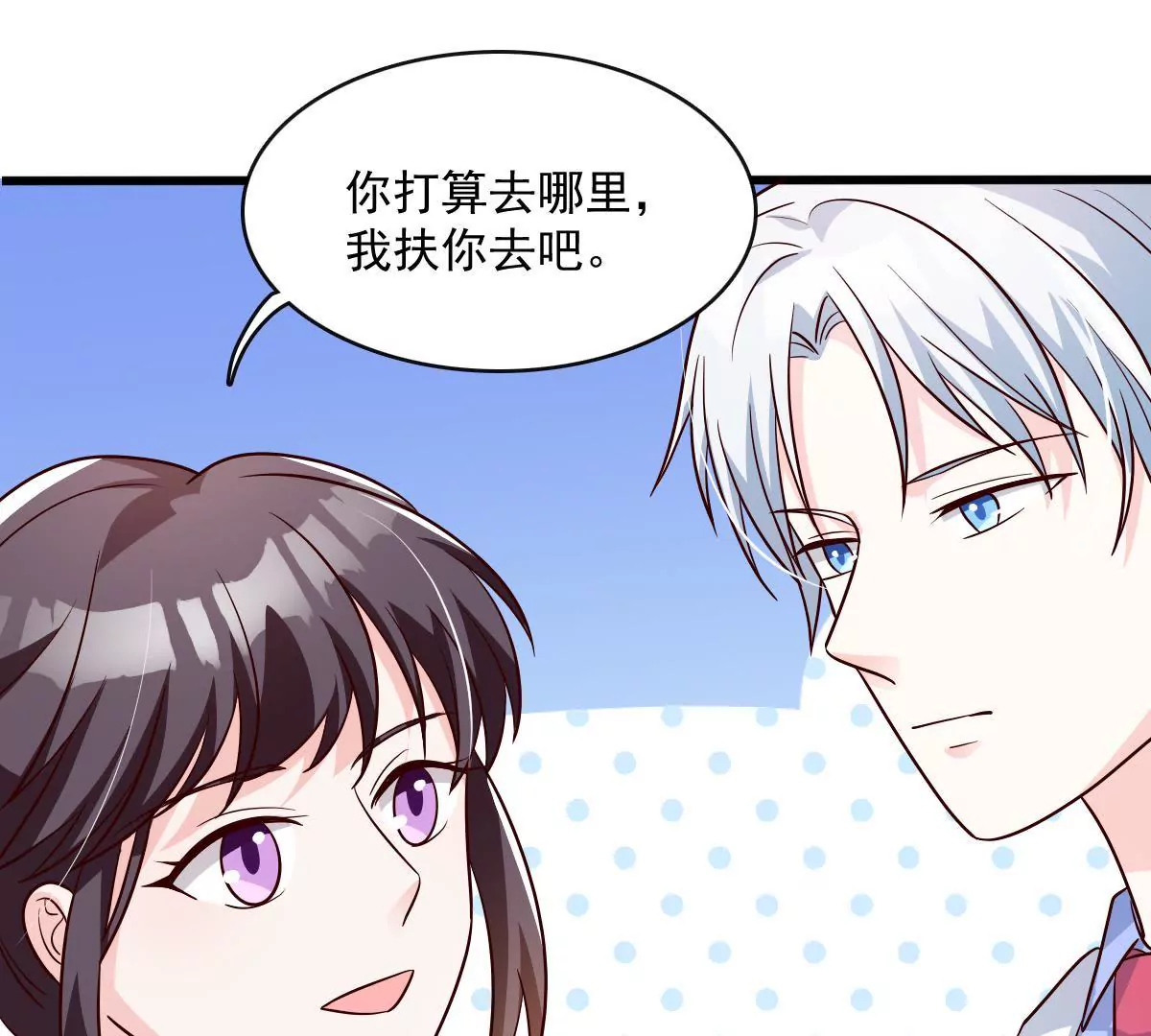 第137话 诱人的交易(1/2)-第138话