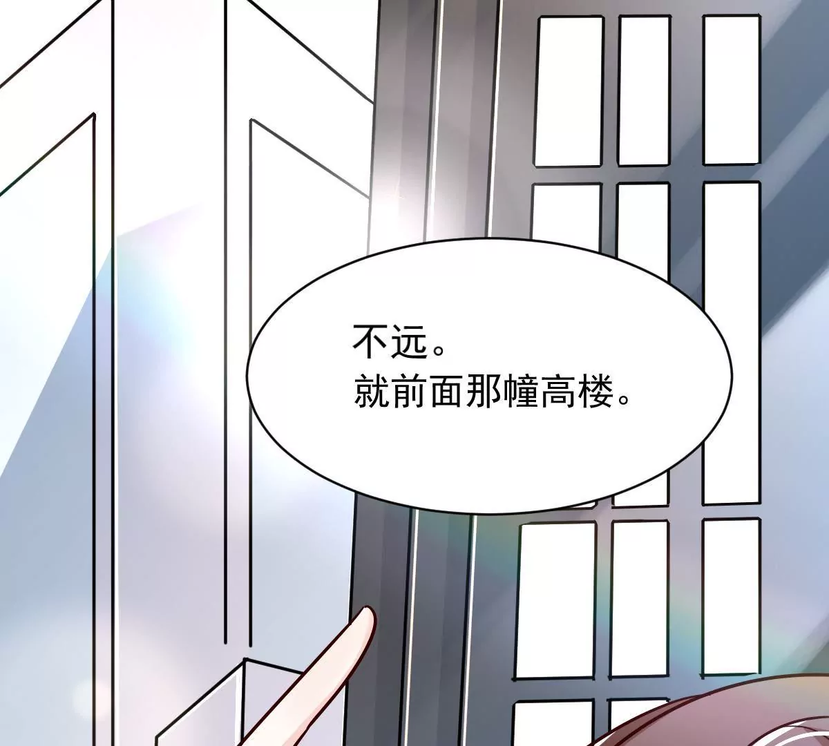 第137话 诱人的交易(1/2)-第138话